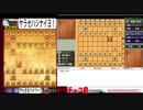 【将棋ウォーズ】銀星将棋 風雲龍虎雷伝 Portableが将棋ウォーズに降臨するそうです Part3
