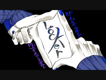 【リプレイ風】ボドゲ部がロッカーでクローズドするだけ【ツイステCoC】①