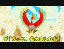 ポケモンー不思議のダンジョン救助隊DX実況？してみる44【よし、鍛えよう…】
