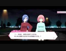 リリフレメインストーリー第七章3話・4話