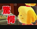 みんなで作るあつ森実況part18