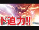 FF7リメイクを実況プレイするぜ！ #14「イフリート爆誕！」