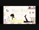 君色に染まるを歌ってみた＊三木沙苗