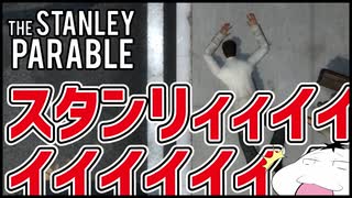 【The Stanley Parable #最終回】ナレーションの指示を中途半端に無視したら主人公が狂ったった!!!!【 #ムービン #VTuber 】