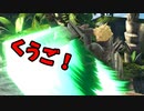 【スマブラSP】クラウド使いなゆかり先輩は横スマぶっぱでVIPを頂戴するようです part4