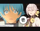 【伊織弓鶴】IORIN OCEAN FDR：０１【ボイロ実況】
