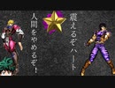 【MUGEN】JUS風キャラトーナメント　Part14