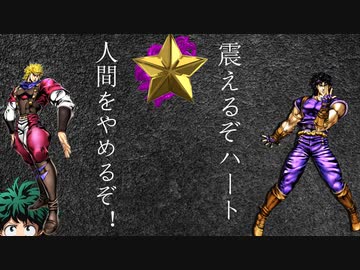 【MUGEN】JUS風キャラトーナメント　Part14