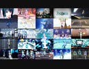 26人のMMDerでHand In Hand - 2020'S MMD COLLABORATION PROJECT