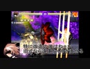 七夜電光騎士戦記第91話