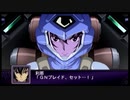 【実況】第二次スパロボＺ破界編をのんびり実況していきたい【６５破界目】