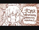 【音量注意】ギバラがただ叫ぶだけ