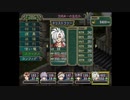 （初見プレイ）グローランサーⅣ～グローランサー初心者が行く冒険譚～　part3３