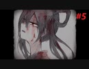 【実況】マ　マ　に　あ　い　た　い　 part5