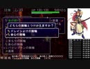 第10回つこうた裏白大会 part.2