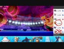【ポケモン剣盾】まったりランクバトルinガラル 160【ホルード】