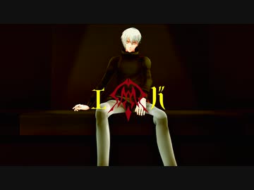 【Fate/MMD】「エバ」By.カドック（1080ｐ対応）　