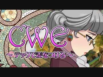 【WOT】戦車娘ちぬたん 32【ゆっくり実況プレイ】