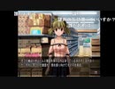 部長の ひぐらしのなく頃に祭【実況プレイ】その117