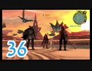 【実況】ゼノブレ世界を堪能しながらクリアを目指すpart36【xenoblade】
