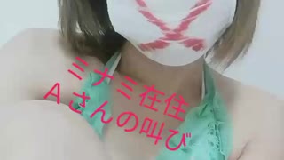 貧困女子の雄叫び