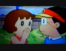 キテレツくんとみよちゃん