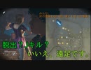 {実況} Win alive Part26 [13日の金曜日]