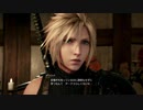 [実況]LAのFF童貞によるファイナルファンタジー7リメイク Part 57