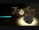 【実況】ZERO ESCAPE刻のジレンマを二人でやってみた　01