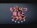 【実況】ジョゼフとマリー　第8話【第五人格】