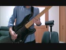 完全感覚Dreamer / ONE OK ROCK 【ベース弾いてみた】 【BASS COVER】