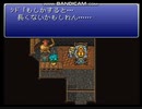 【FF6リメイク】 シド セリス 第3ルート 世界崩壊後【新しい世界線】