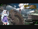 【BBPS4】東北イタコは静かに罠したい。【VOICEROID実況】