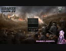 【HoI4】初心者ゆかりのソ連プレイ #01【VOICEROID実況】
