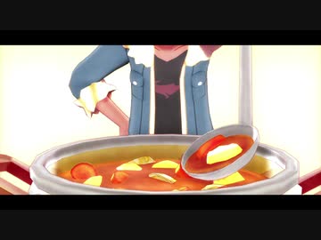 【MMDポケモン】カレー