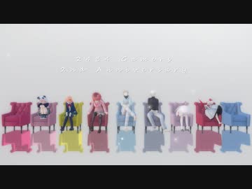 【にじさんじMMD】にじさんじゲーマーズで愛言葉Ⅲ【1080p】