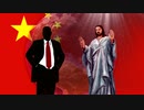 The United Nations Security Council & Bible Prophecy (Part 2)