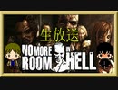 No More Room in Hell『アホ顔ダブルフォース』