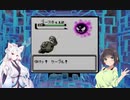 セイタコのポケモンクリスタル！　＃１
