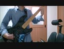 波風サテライト / シュノーケル 【ベース弾いてみた】 【BASS COVER】