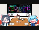 【ラジオっぽーく #6】お待たせしました！今回は主にコメントに関して！【演じてみた実況】
