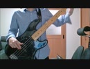 恋 / 星野源 【ベース弾いてみた】 【BASS COVER】