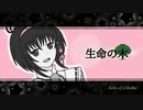 【テイルズCoC】生命の木part1【実卓リプレイ】