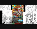 ロマサガRS＿佐賀コラボＢＯＳＳワラスボ安定周回５Ｔ～６Ｔ撃破