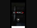 #2 女子大生の頭が残念過ぎて辛いw【コエヲタヨリニ】