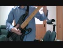 能動的三分間 / 東京事変 【ベース弾いてみた】 【BASS COVER】