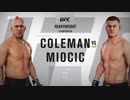 PS4版「EA SPORT UFC3」で観てみたいマッチメイクをし、観戦してみる　その7