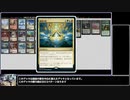 【ゆっくり実況】レガシー親和を布教したい　その15【レガシー】