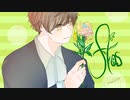 【描いてみた】flos【ともしび】