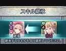 エフィとアルムのラブラブ♥FEヒーローズ 外伝19/エフィ、皇帝になる編【ゆっくり実況】